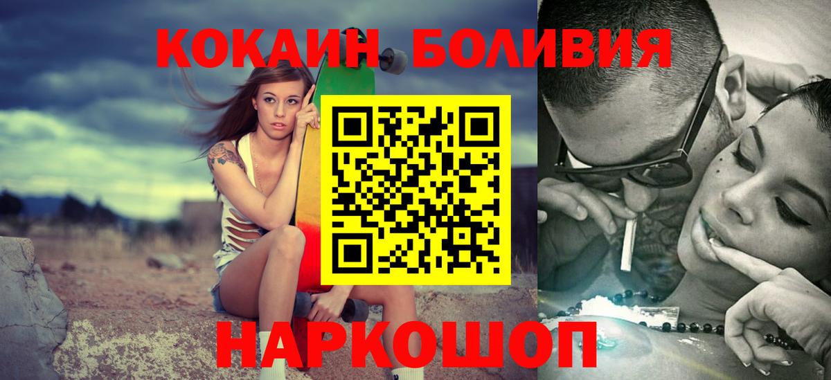Cocaine 98% Кстово