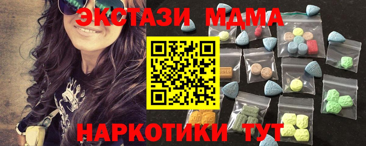 ЭКСТАЗИ Cube Кстово