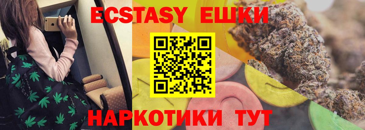 Экстази DUBAI  ЭКСТАЗИ  mega зеркало  Вход с VPN  Экстази Дубай  Кстово 