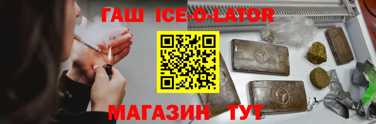 ГАШИШ 40% ТГК  Вход с VPN  ГАШ  Кстово  ГАШ убойный 