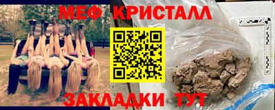 таблы Кимры