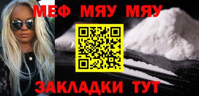 таблы Кимры