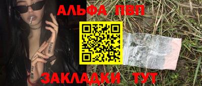 таблы Кимры