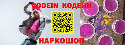 таблы Кимры