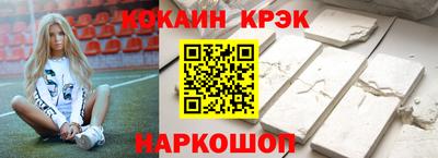 бутик Кингисепп