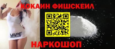 бутик Кингисепп