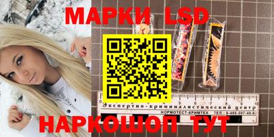 бутик Кингисепп