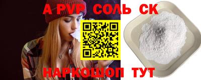 таблы Кимры