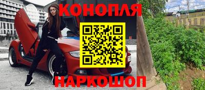 бутик Кингисепп