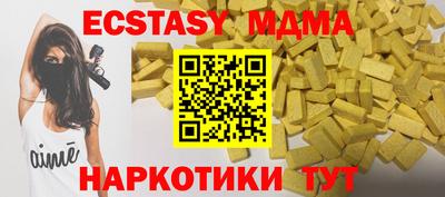 бутик Кингисепп