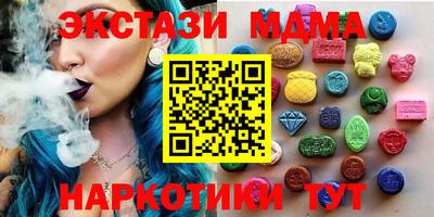бутик Кингисепп