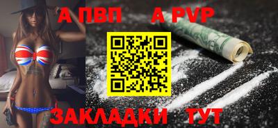 таблы Кимры