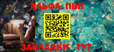 таблы Кимры