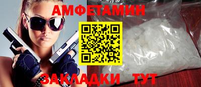 бутик Кингисепп
