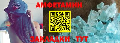 бутик Кингисепп