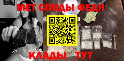 таблы Кимры