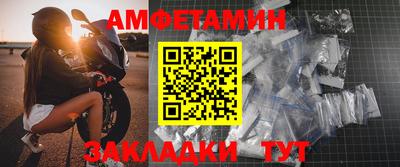 таблы Кимры