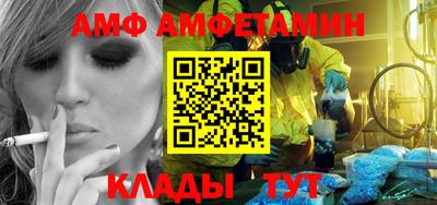бутик Кингисепп
