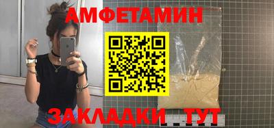 бутик Кингисепп