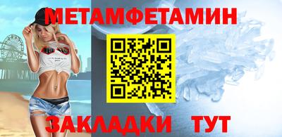 бутик Кингисепп