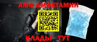 таблы Кимры
