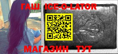 бутик Кингисепп