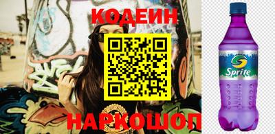 бутик Кингисепп