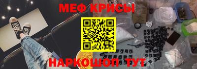 таблы Кимры