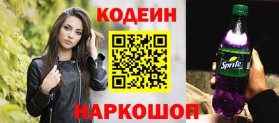 бутик Кингисепп