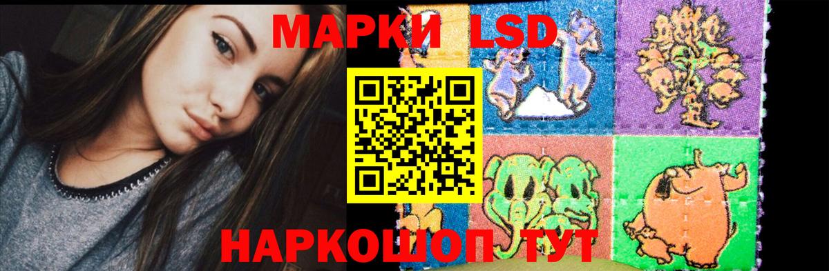 LSD-25 экстази кислота  ЛСД экстази кислота  Вход с VPN  LSD-25 экстази  Кстово 