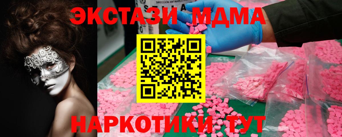 Кстово  Вход с VPN  Амфетамин   Метамфетамин  ГАШИШ  Меф МЯУ МЯУ   A-PVP СК   ГАШИШ 