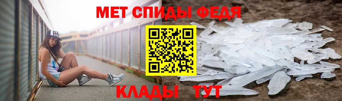 Кстово  Первитин  Первитин мет  Вход с VPN  Первитин мет 