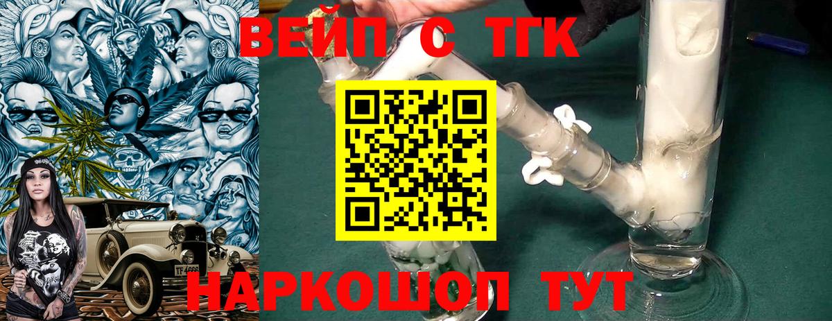 Каннабис Кстово