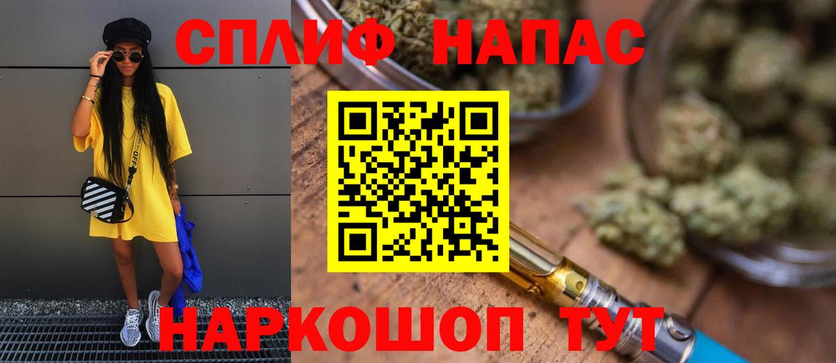 Шишки марихуана ГИДРОПОН  Вход с VPN  Конопля Bruce Banner  Канабис OG Kush  Кстово 